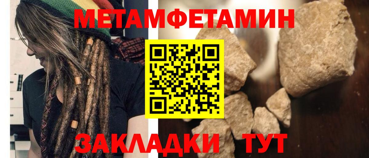 Зеленодольск  Amphetamine  Вход с VPN  Amphetamine Розовый 