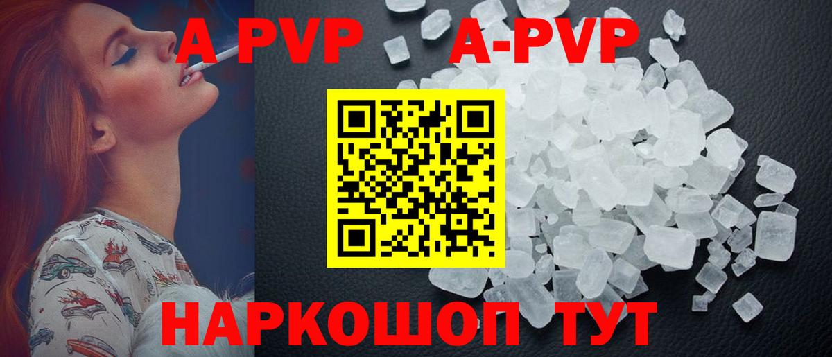 ГАШИШ  Зеленодольск  Канабис  Меф   МАРИХУАНА  ГАШ  Вход с VPN 