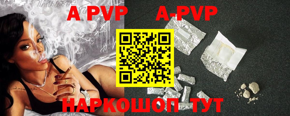 А ПВП СК КРИС  Вход с VPN  Зеленодольск  A PVP СК КРИС  A PVP СК 