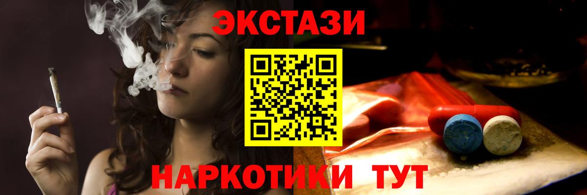 Канабис Зеленодольск