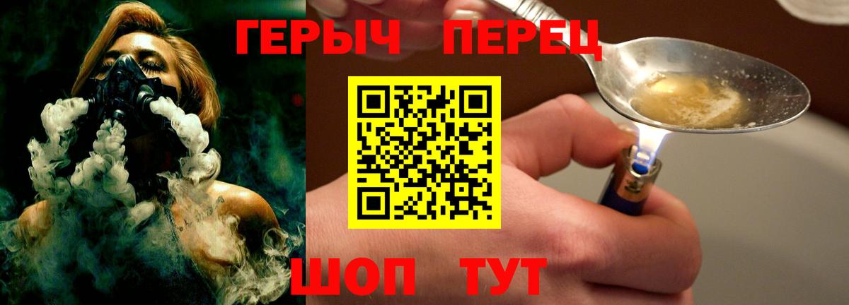 ГЕРОИН Афган Зеленодольск