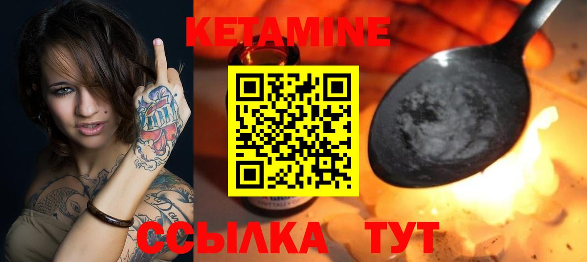 Зеленодольск  КЕТАМИН ketamine  Вход с VPN  mega ТОР  КЕТАМИН VHQ 