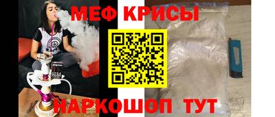 мефедрон мука Ипатово