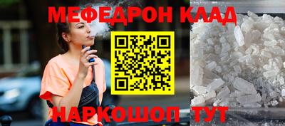 jwh Ирбит