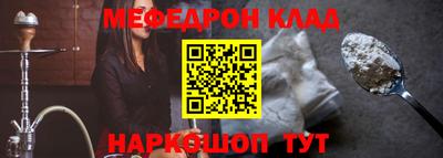 jwh Ирбит