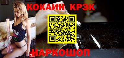 мефедрон мука Ипатово