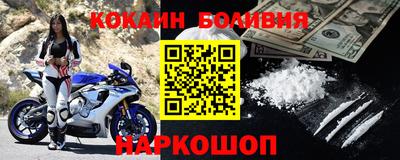 мефедрон мука Ипатово