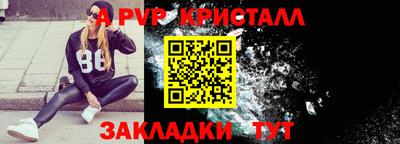 а пвп мука Изобильный