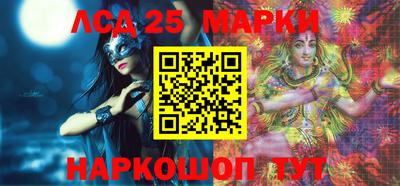 молекула духа Лесосибирск
