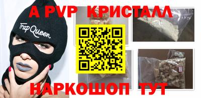 а пвп мука Изобильный
