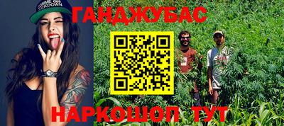 мефедрон мука Ипатово