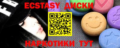 мефедрон мука Ипатово
