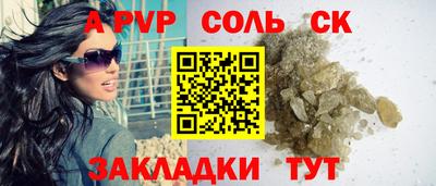 а пвп мука Изобильный