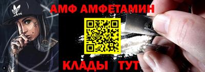 мефедрон мука Ипатово