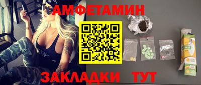 мефедрон мука Ипатово