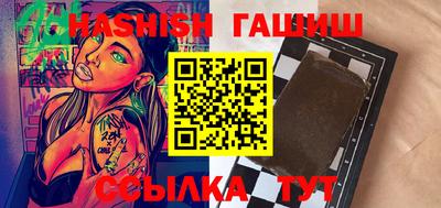 jwh Ирбит