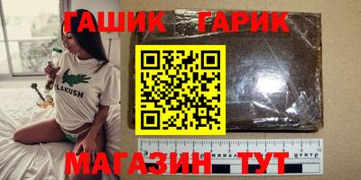 мефедрон мука Ипатово