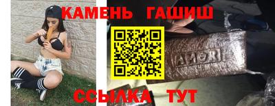мефедрон мука Ипатово