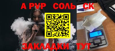 мефедрон мука Ипатово