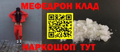 мефедрон мука Ипатово