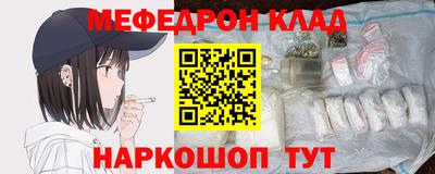 мефедрон мука Ипатово