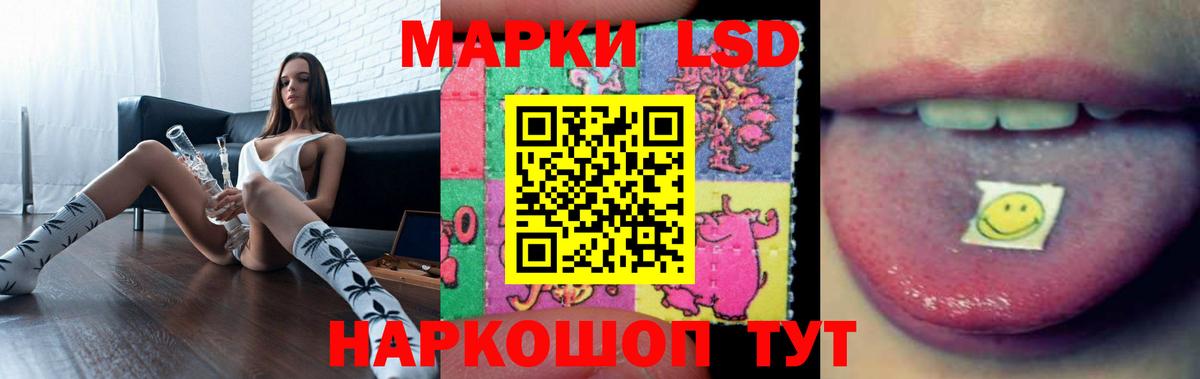 Зеленодольск  ЛСД экстази ecstasy  Вход с VPN 