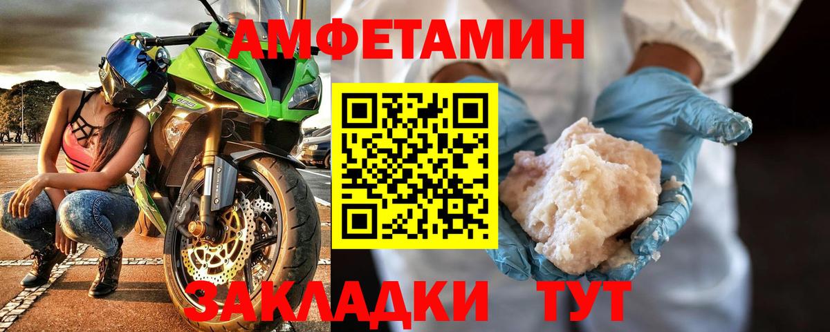 МЕТАМФЕТАМИН винт  МЕТАМФЕТАМИН  Вход с VPN  Зеленодольск  МЕТАМФЕТАМИН винт 