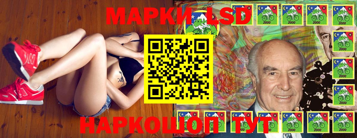 где найти наркотики  Марки 25I-NBOMe 1,8мг  Вход с VPN  Зеленодольск  Марки N-bome 
