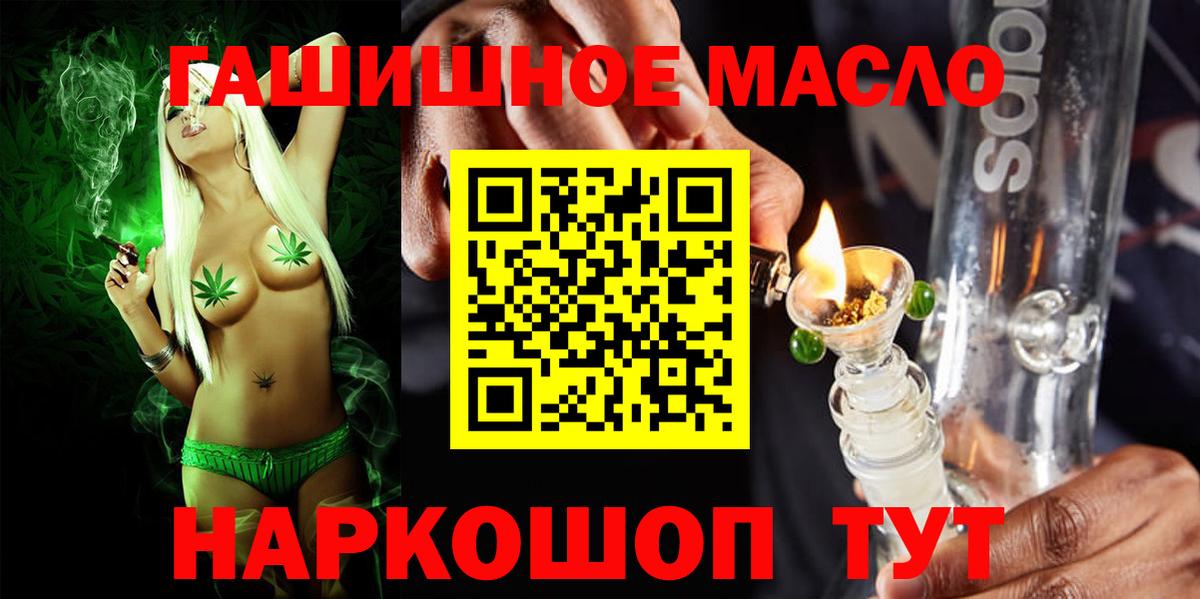 Зеленодольск  Дистиллят ТГК жижа  Вход с VPN 