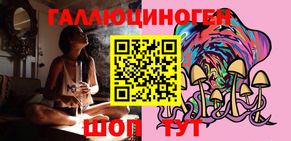 Галлюциногенные грибы мицелий  Вход с VPN  Галлюциногенные грибы прущие грибы  Зеленодольск 