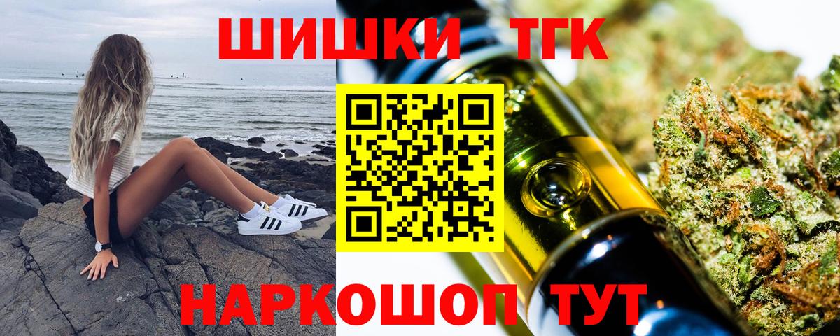 МАРИХУАНА конопля Зеленодольск